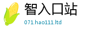 2025新门正版免费资本随777888精准管家婆四肖